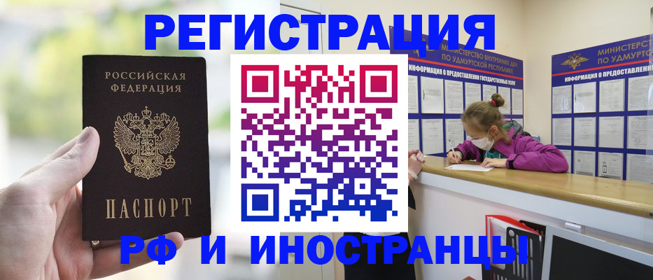 регистрация для дет. сада в Мончегорске